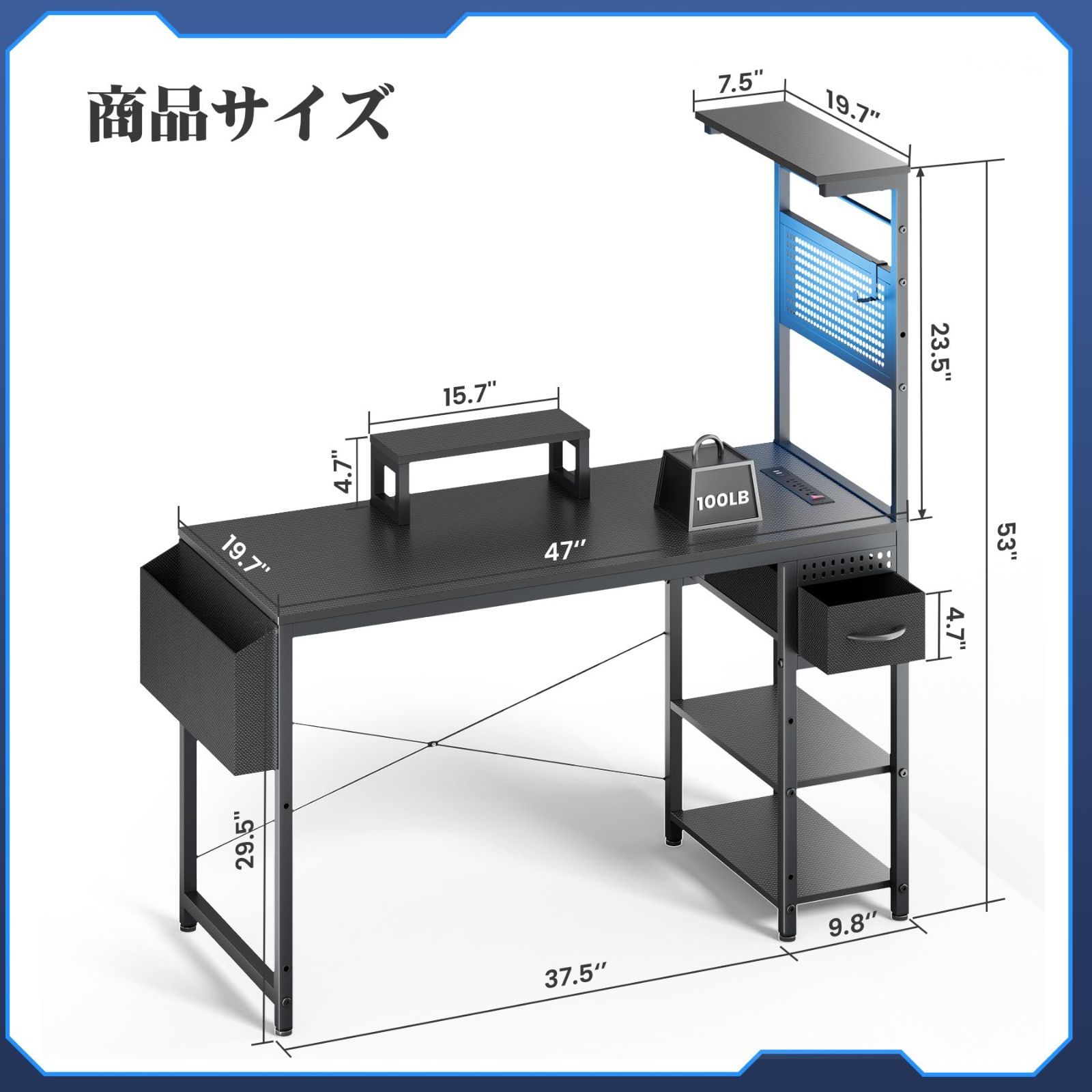 昇降棚付き