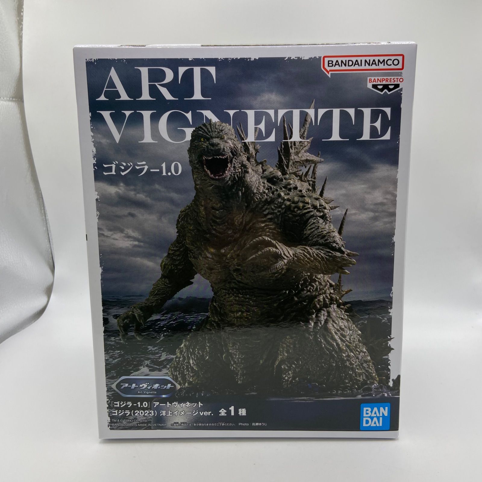 未開封 ゴジラ-1.0 アートヴィネット ゴジラ(2023)洋上イメージ