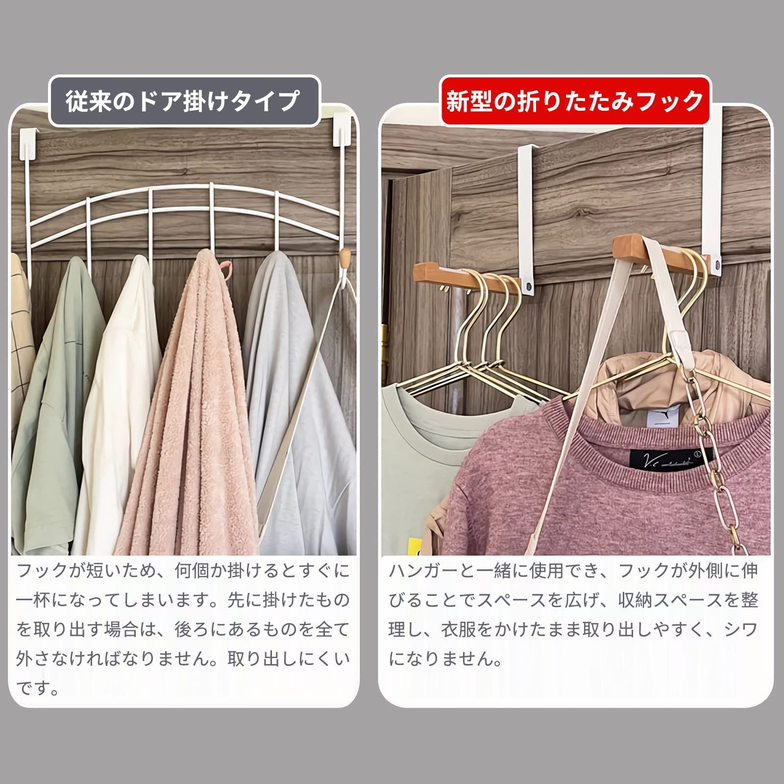 人気商品】WXVOVXW 折りたたみ ドアハンガー ドアハンガー フック