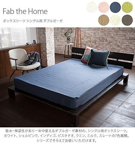 ボックスシーツ Home
