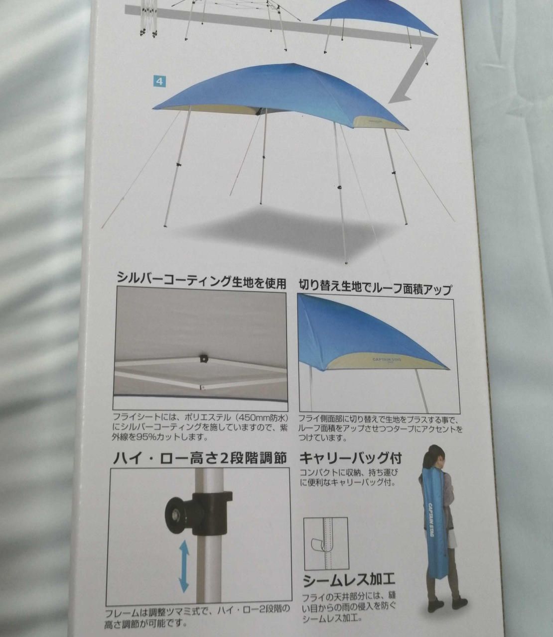 キャプテンスタッグ CAPTAIN