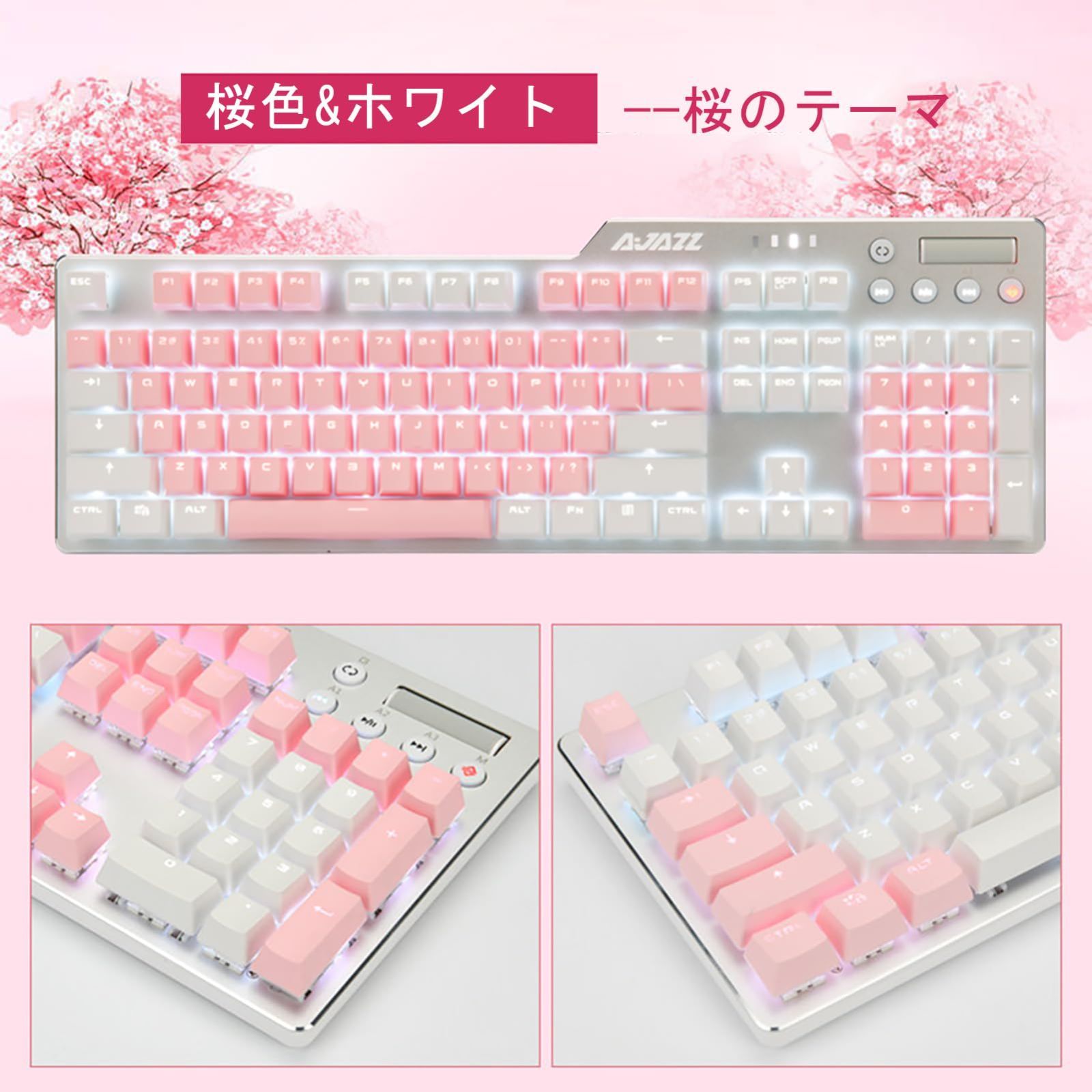 新品 メカニカルキーボード 美しい有線ゲーミングキーボード 白いバックライト 空 Amazon | メカニカル式ゲーミングキーボード 青軸 26種類白色バック