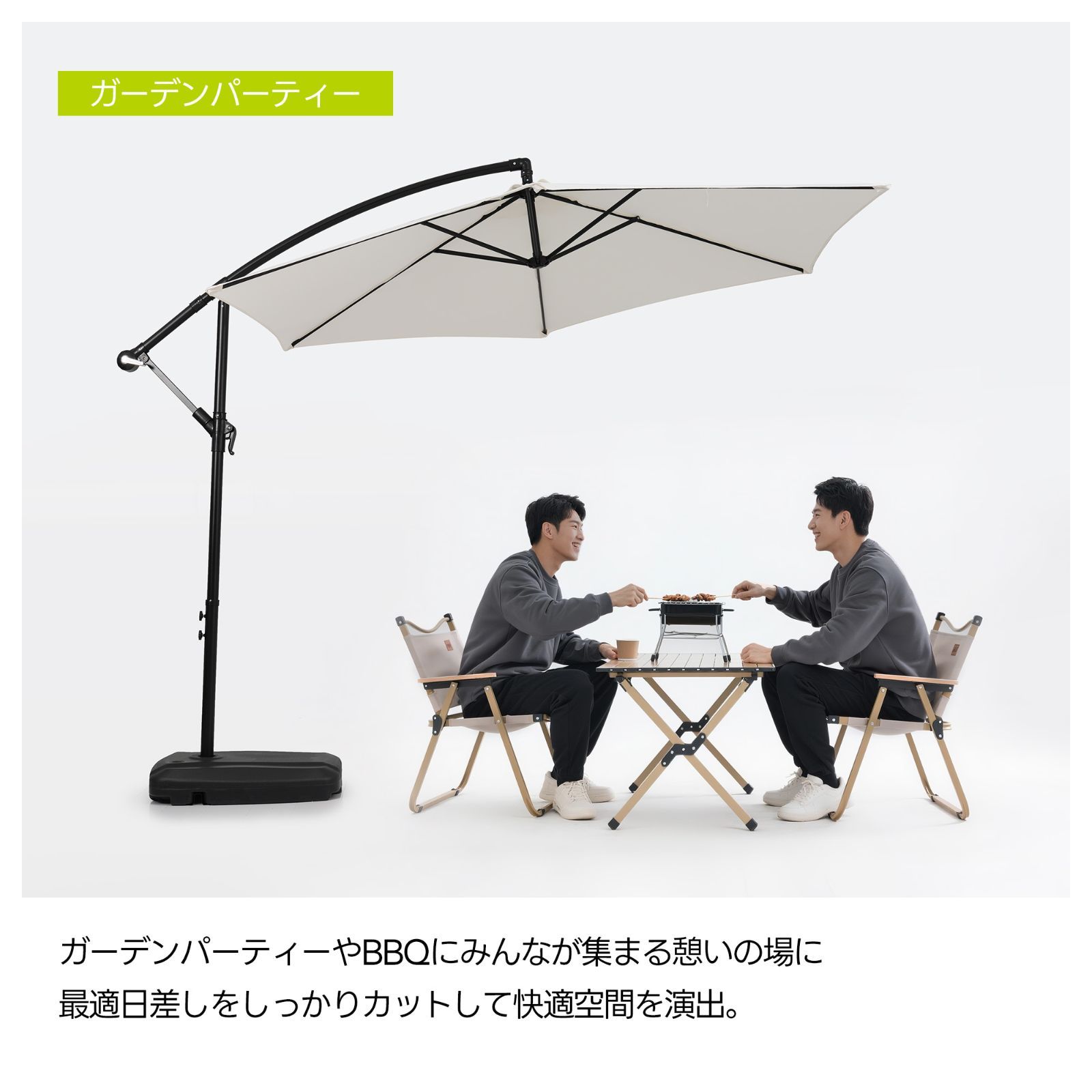 日差し パラソル