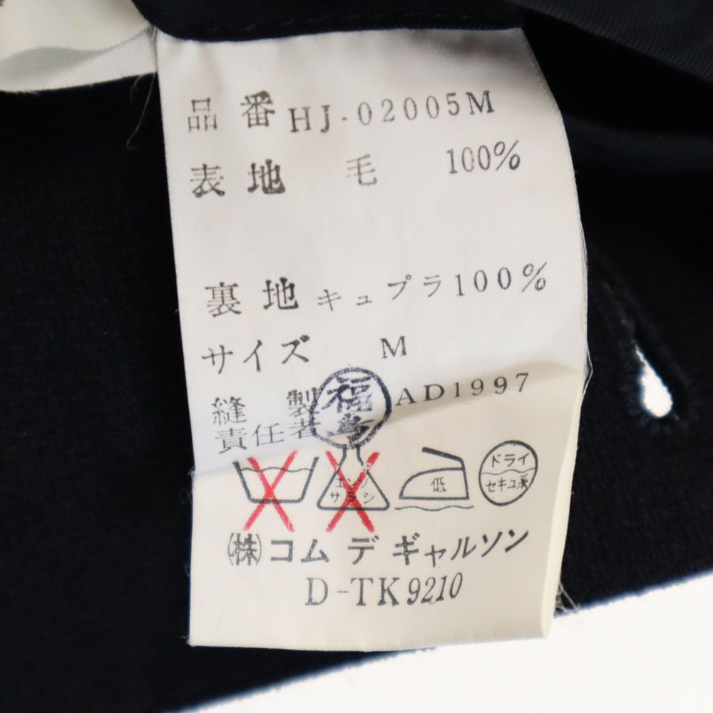 コムデギャルソンオム 1997年 90s 日本製 オールド テーラード  