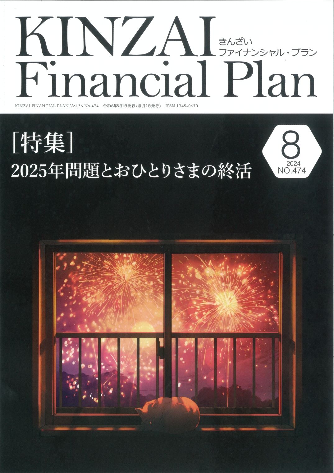 【中古】 ＦＰマニュアル ２００４年度版/金融財政事情研究会/きんざい 中古】 FPマニュアル 2004年度版/金融財政事情研究会/きんざい