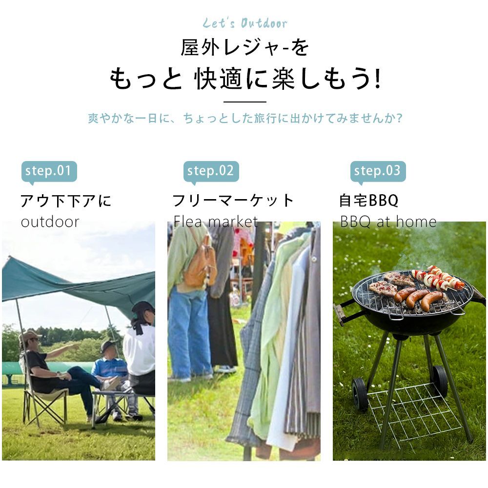 キャンプ 車中泊