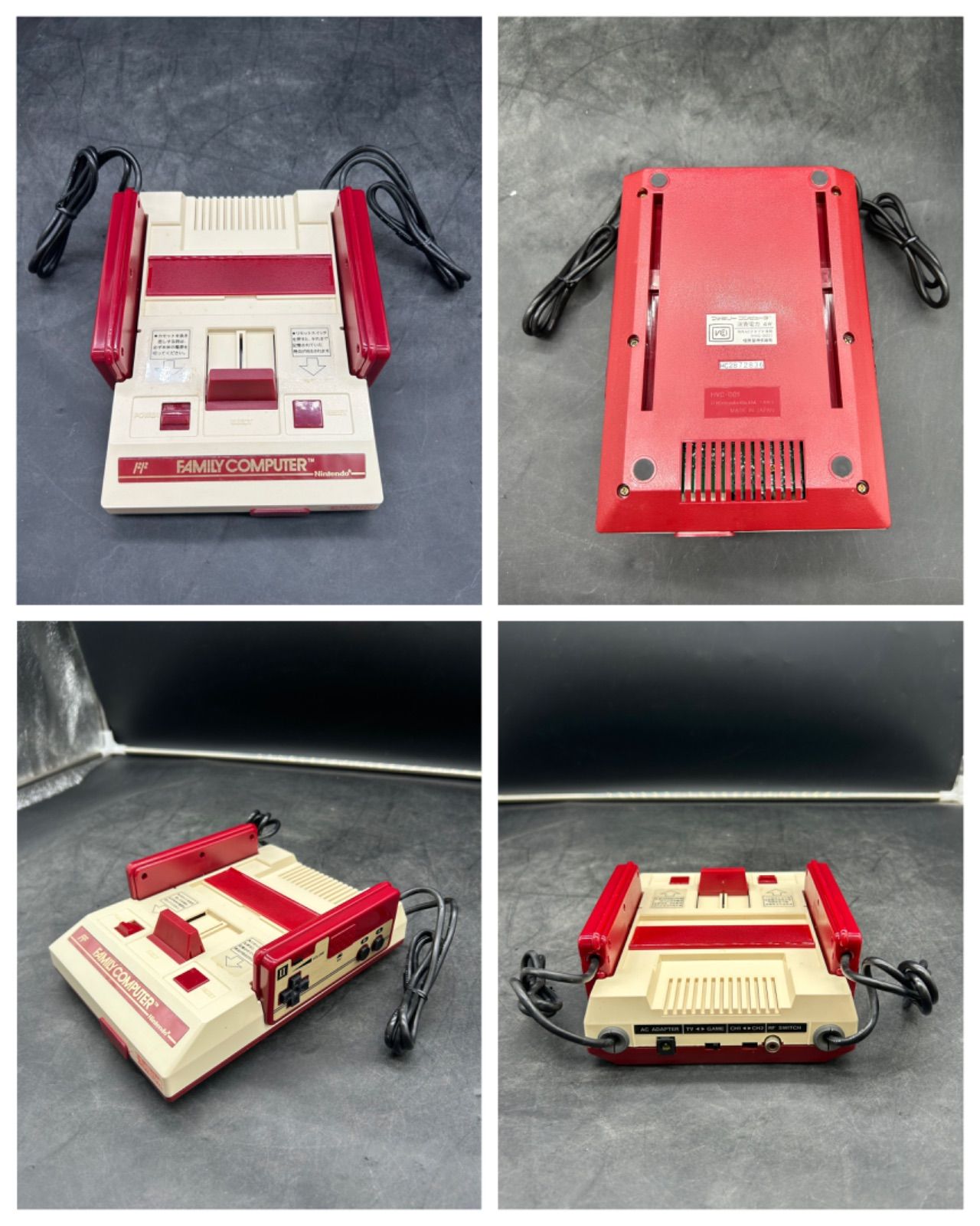 1914 未使用品 Nintendo 任天堂 ファミリーコンピューター 家庭
