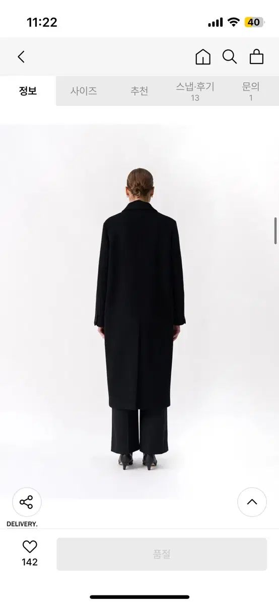 オーバーサイズ ダブル