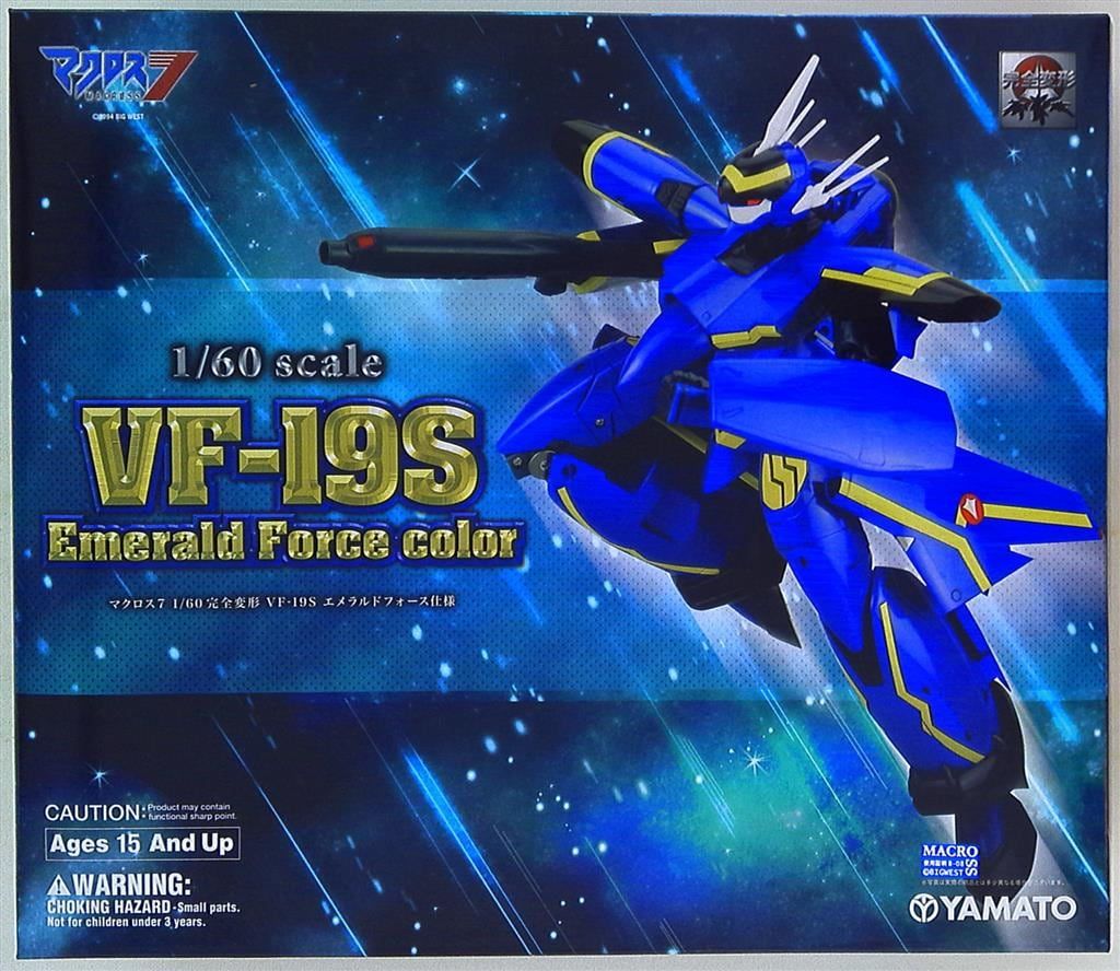 やまと 1|60完全変形|マクロス7 VF19S ブレイザーバルキリー エメラルドフォース仕様|1|60完全変形|マクロス7