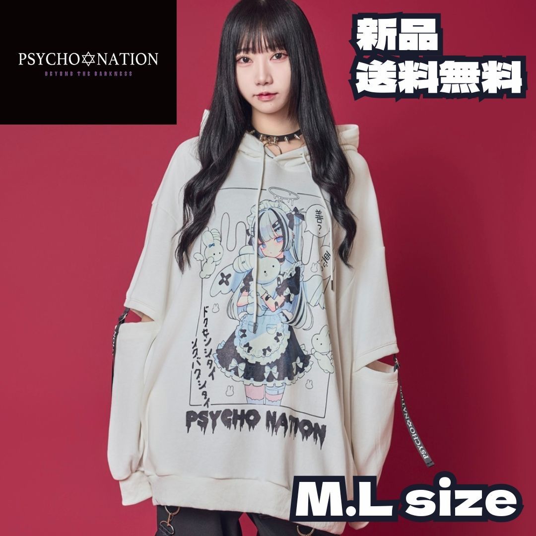 Favoriteむりょたろさんデザインコラボユニセックス 龍柄チャイナ