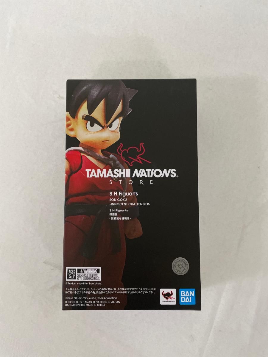 【未開封】S.H.Figuarts 孫悟空-無邪気な挑戦者- 「ドラゴンボール」