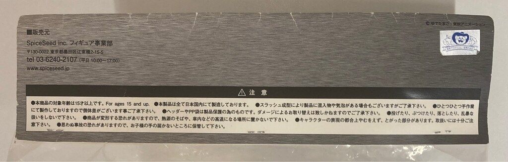 chapter シルバーマン