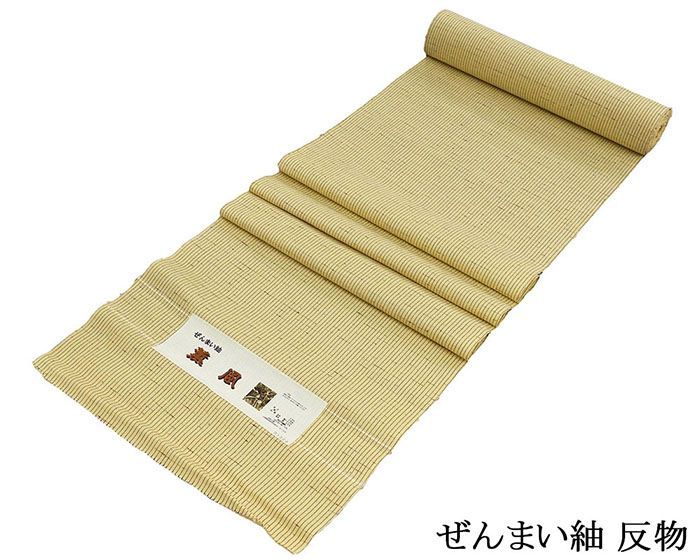 紬 絹 薫風 ぜんまい紬 中村工房 縦縞 淡黄色 反物 着物 未仕立 d2032