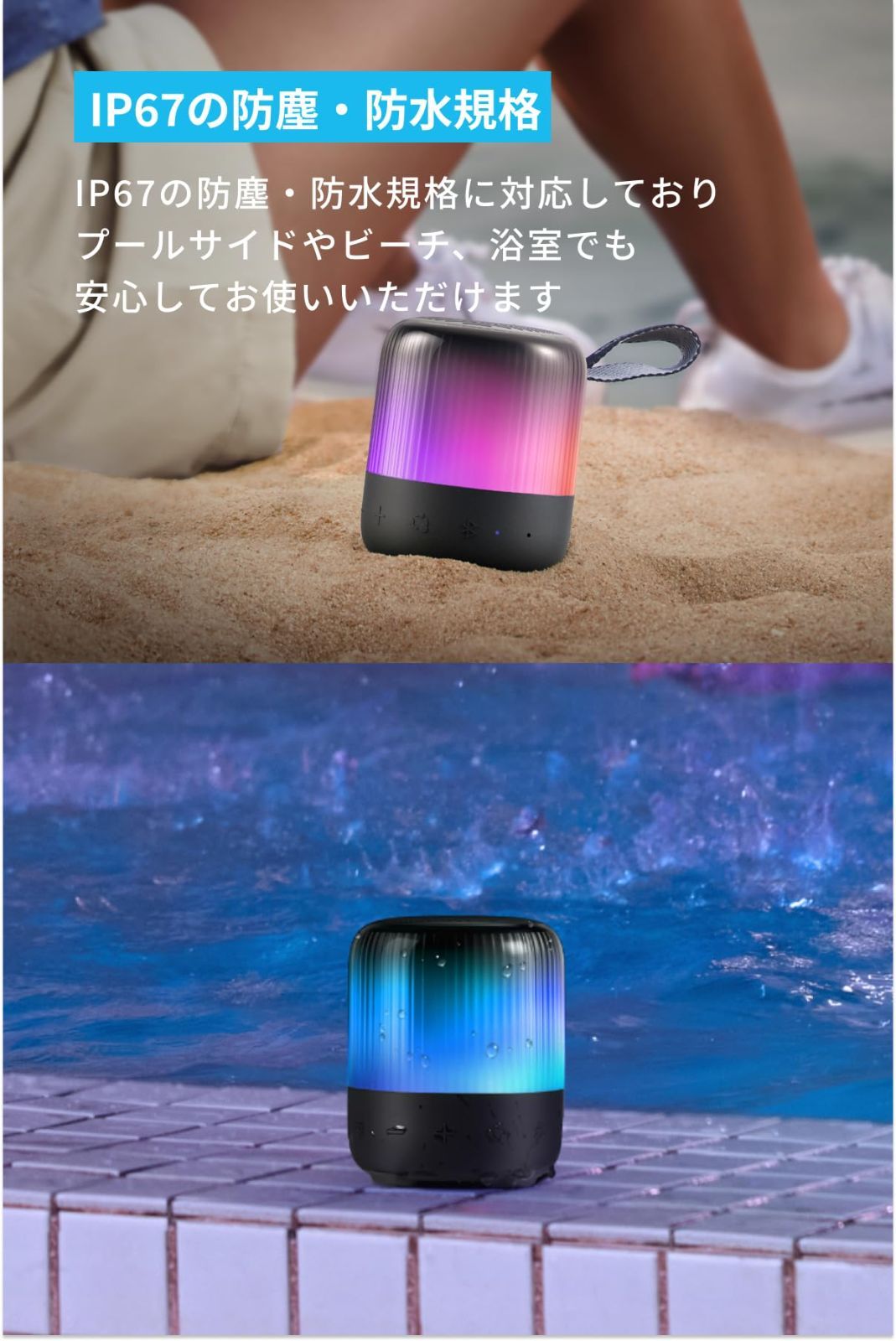 数量 Anker