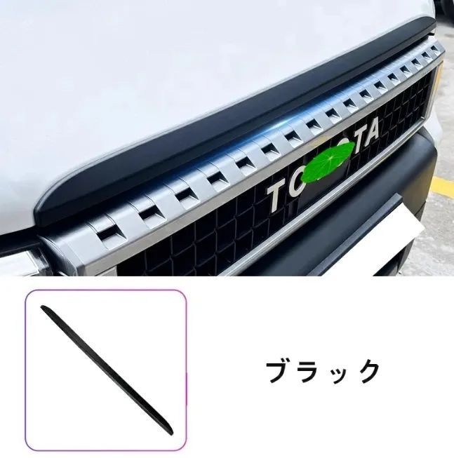 【♡♡】購入ページ トヨタ・ランドクルーザー/プラド250系 用 フロントガーニッシュ