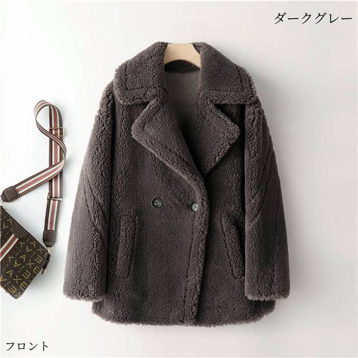 zz1212502ead8 暖か 防寒 大人 ゆったり トップス 前開き アウター フェイクファー ウール ショートコート 厚手 無地 長袖 ムートン コート