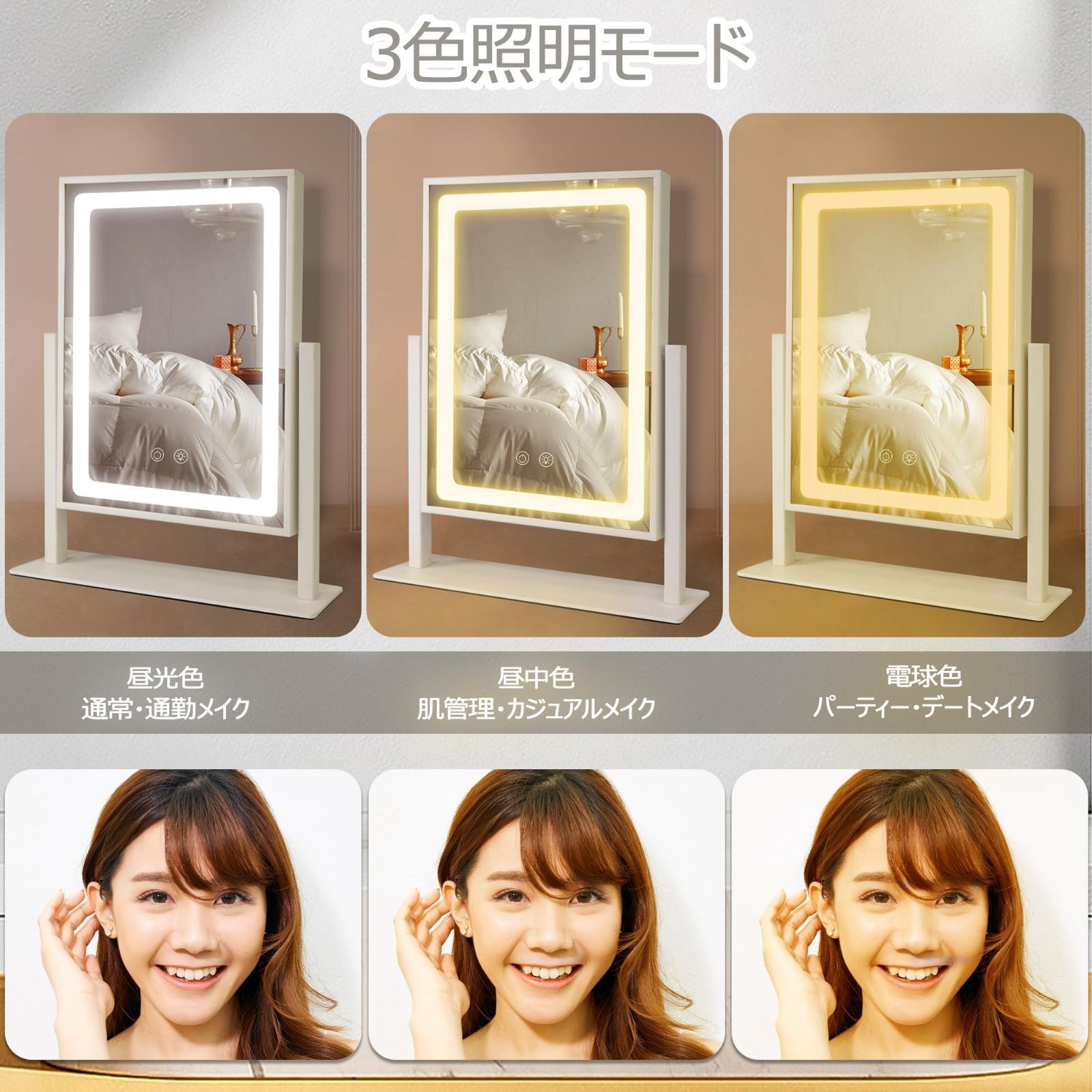 女優ミラー