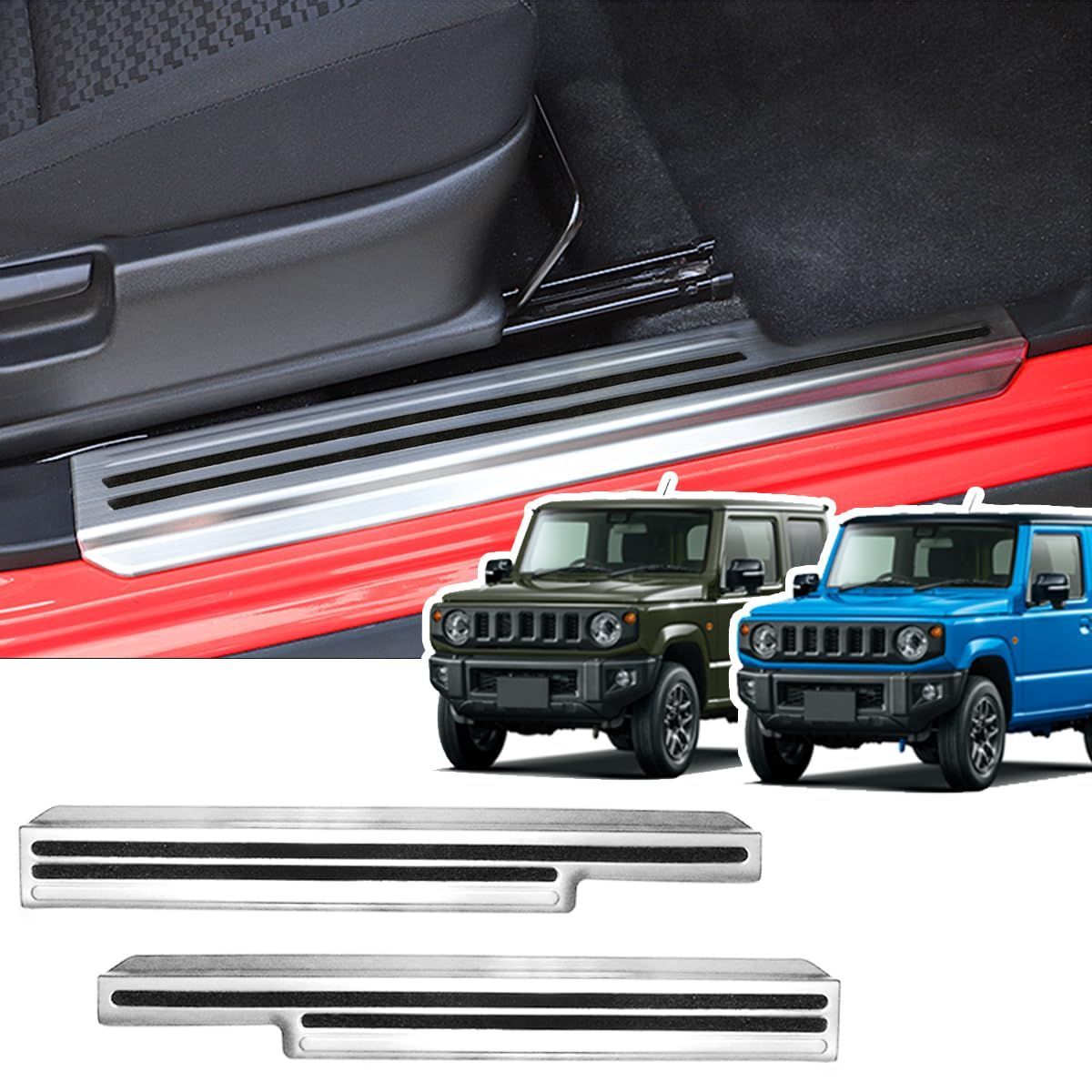 応募券 Temiry新型ジムニー用 スカッフプレート jb64W jb74W 新型 