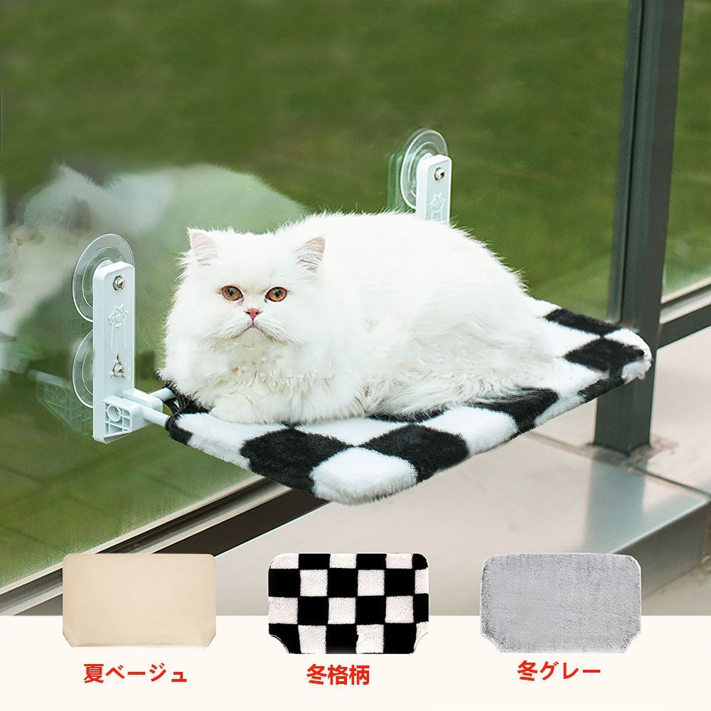 猫用ベッド 猫用品 ハンモック 猫用吸盤式ハンモック 窓掛け式 ベッド ねこハンモック ねこソファ 猫窓パーチ 猫窓ハンモック 掛け式猫ハンモック  十一株式会社 メルカリ