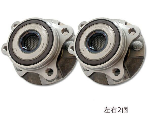 プリウスα ZVW40W ZVW41W フロント ハブベアリング 左右 2個セット WBH-131S H23.04～ 送料無料