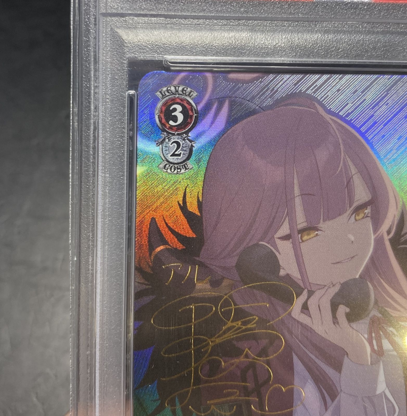 PSA10】スイートでフレッシュな最終兵器(サイン入り) SP Gby