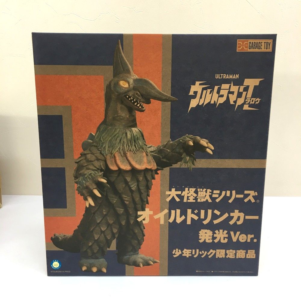 大怪獣シリーズ オイルドリンカー 発光Ver 少年リック限定 新品 エクスプラス 大怪獣シリーズ オイルドリンカー 発光Ver. 完成品フィギュア