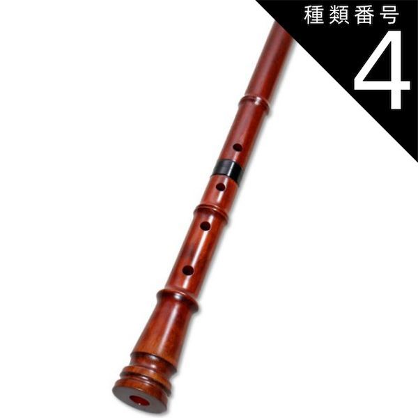 種類9:[9]琴古流1尺9寸/音孔の追加しない みさと尺八 紅紫檀 直管 節