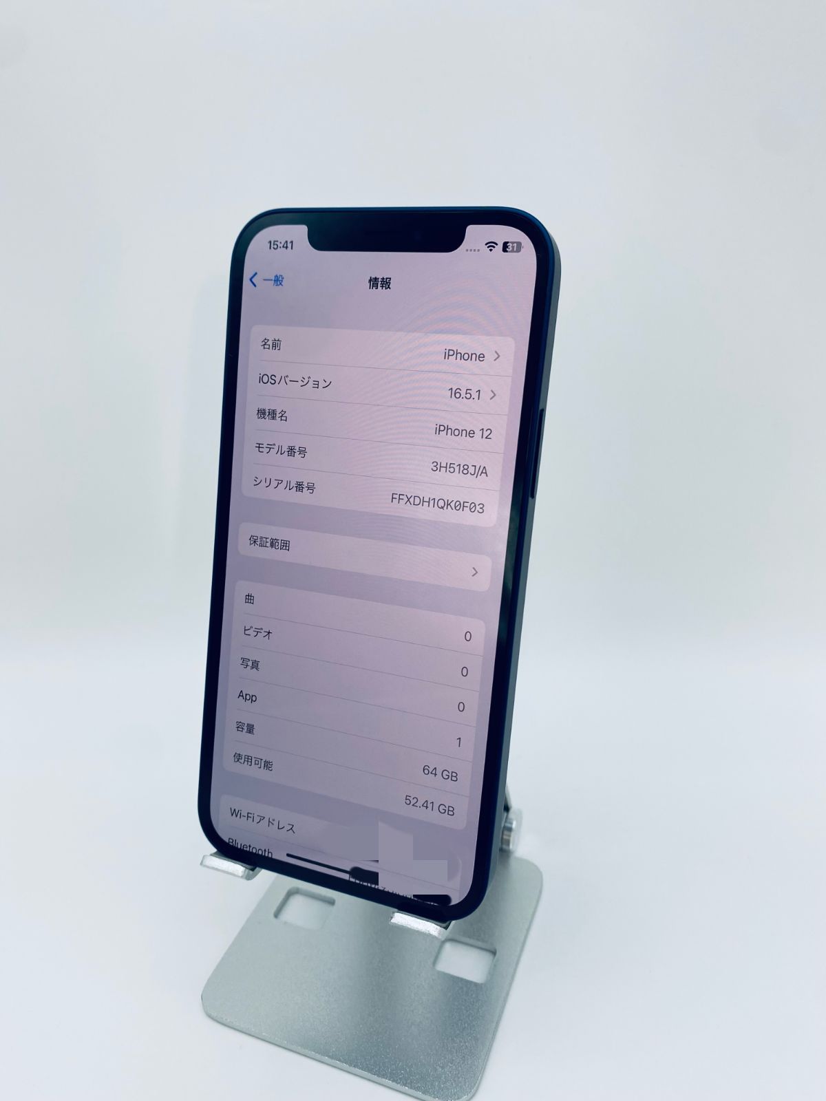 iPhone12 64GB ブルー/シムフリー/純正バッテリー100%/極薄ケース