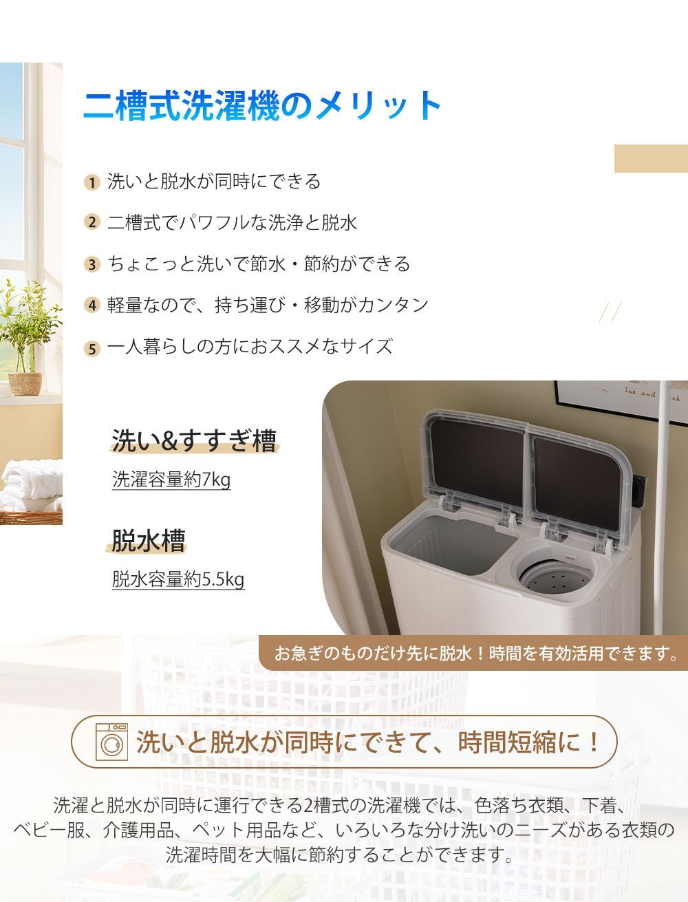 単身 家電