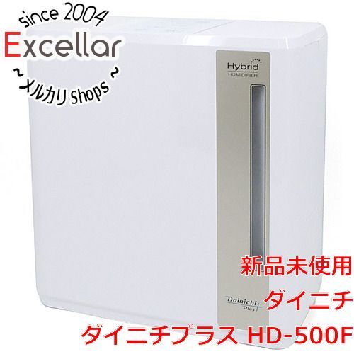 【予約品】新品未開封 ダイニチハイブリッド加湿器 HD-500F(W)