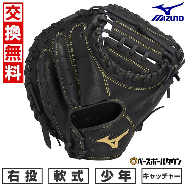 6点セット】野球 ソフトボール ヘルメット キャッチャー 防具 ソフト