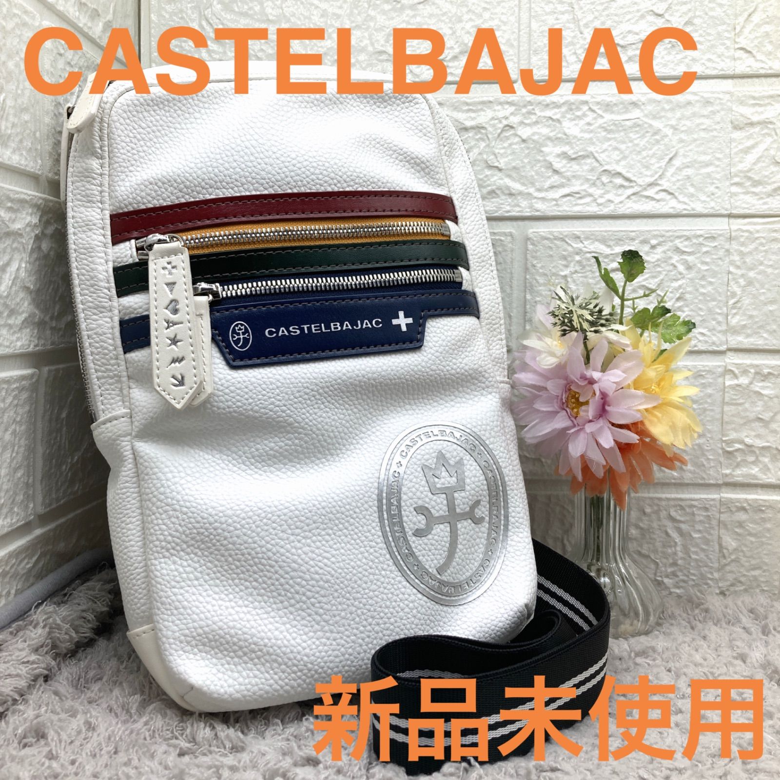 ショルダーバッグ CASTELBAJAC 白（カステルバジャック