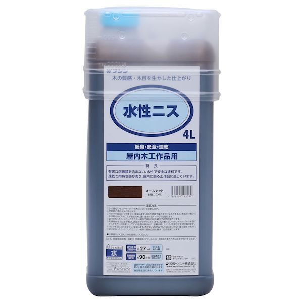 新品・7営業日以内発送】和信ペイント 4965405113082 和信 ＃911304