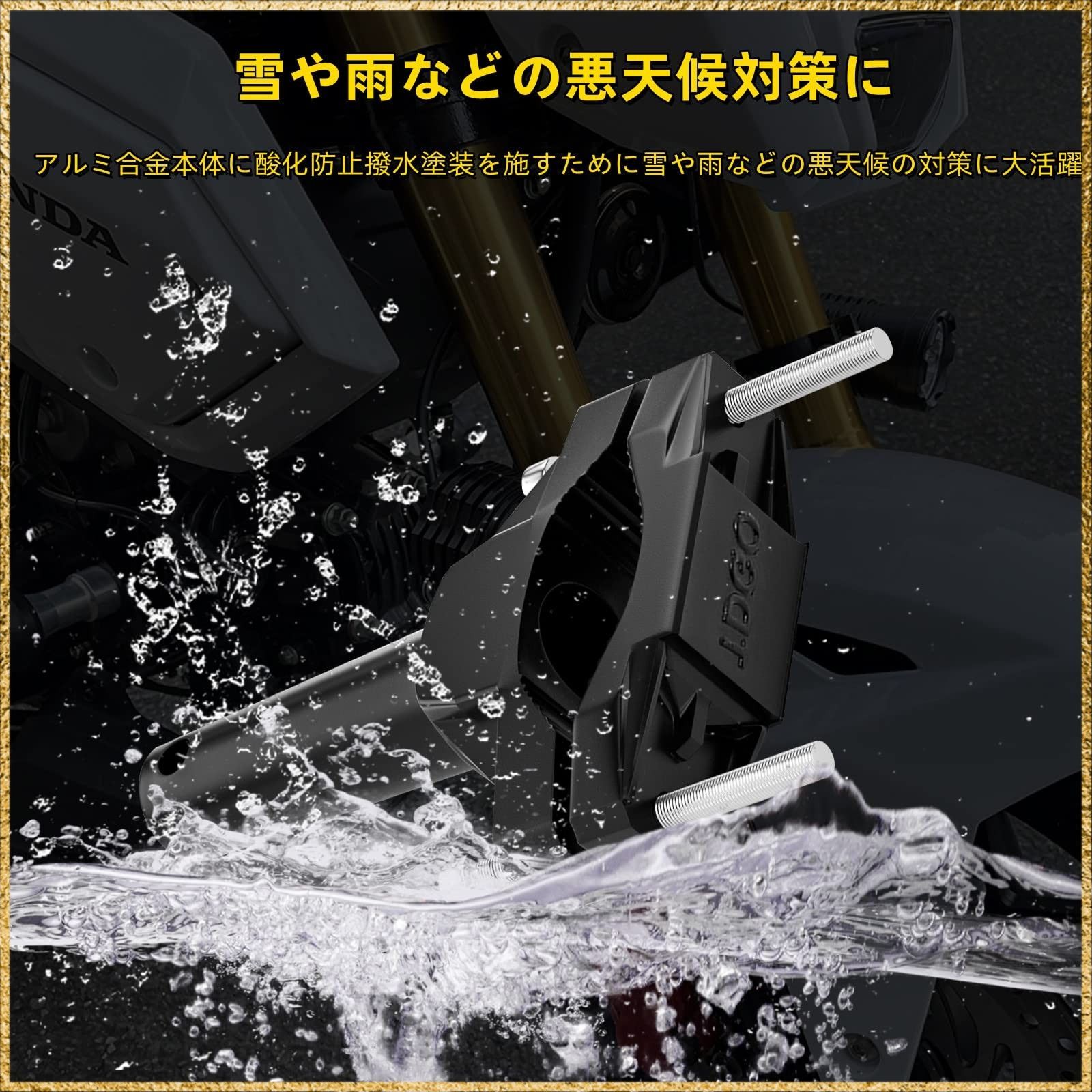 ☆彡送料無料でお届け☆彡 Ygmylandbb バイクステー ブラケット