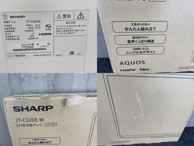 美品 シャープ 液晶テレビ 【中古】 SHARP 2T-C32DE 32インチ アクオス 