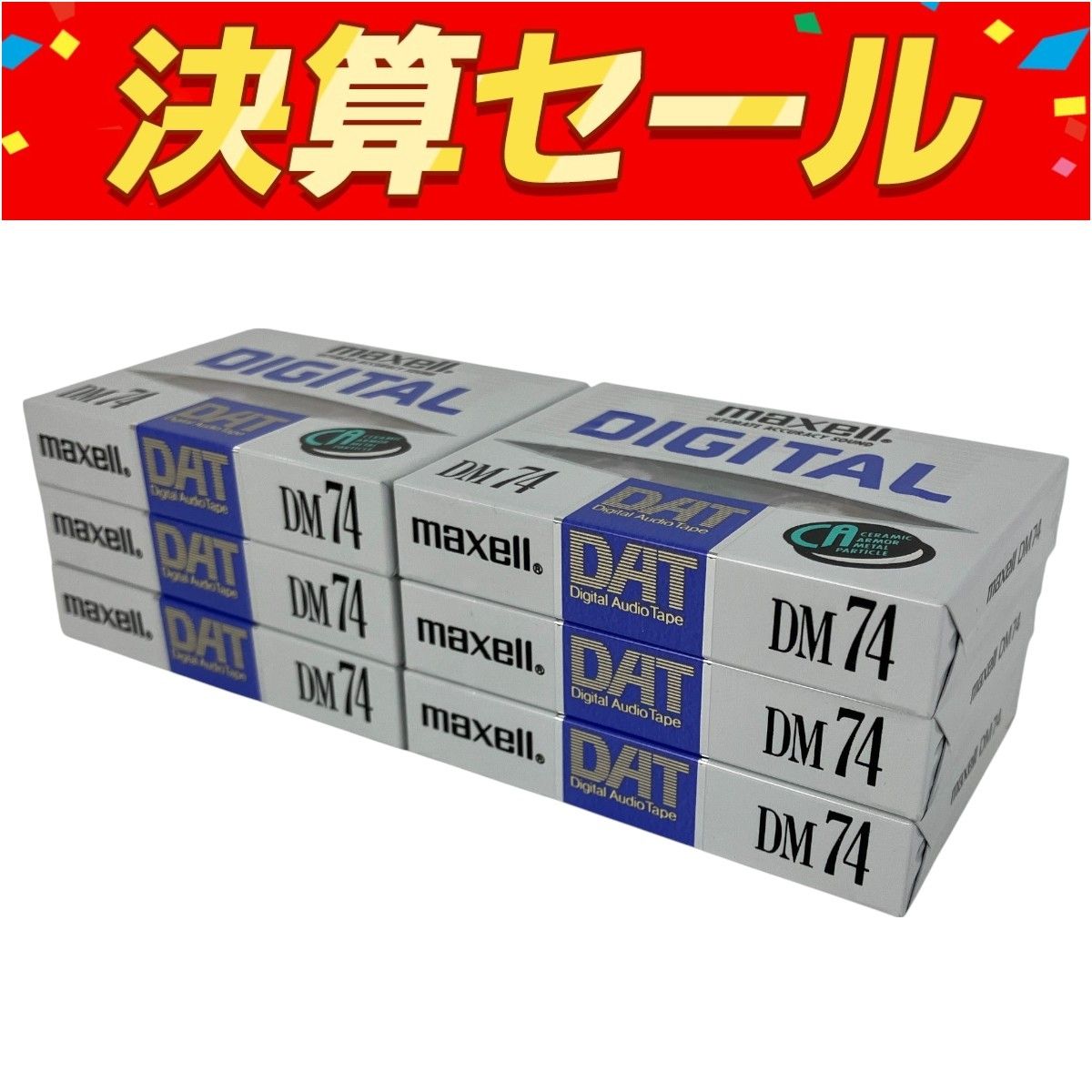 Maxell DM74 DAT カセットテープ 6本セット Y10148788