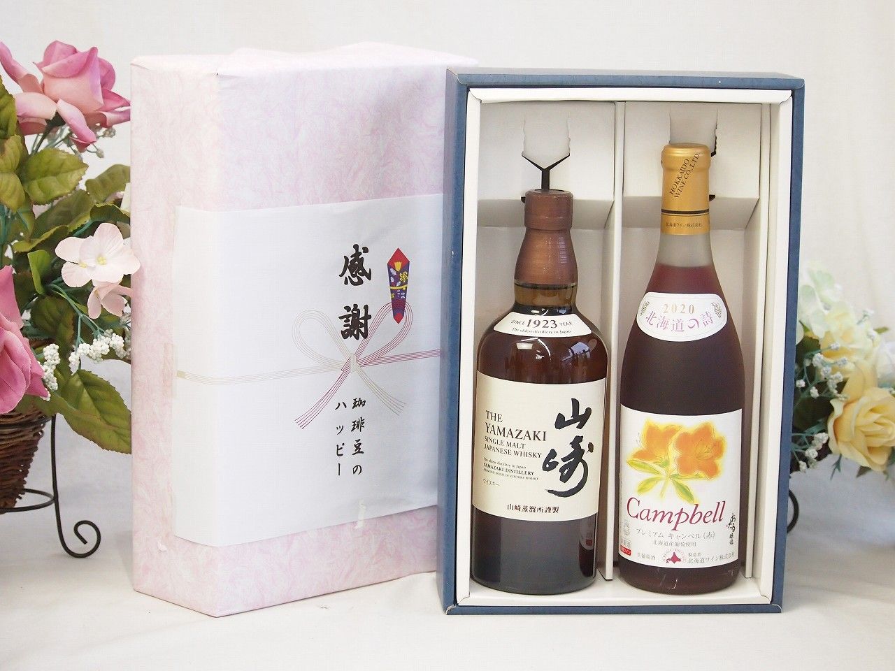響&山崎 山崎2022 & 響2022 セット 高島屋、ウイスキー「山崎2021/2022