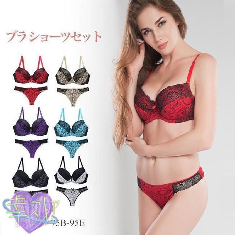 「送料無料」ブラジャー ショーツセット 下着 上下セット ブラ ショーツ 谷間メイク 大きいサイズWP春SALE