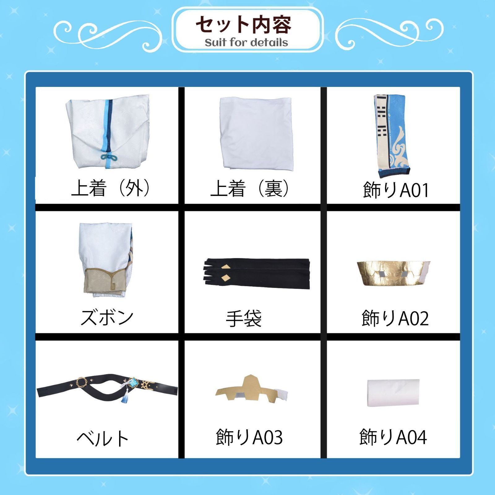 げんしん