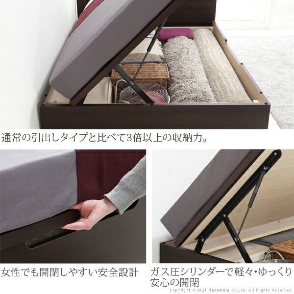 寝具 日本製