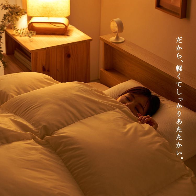 冬