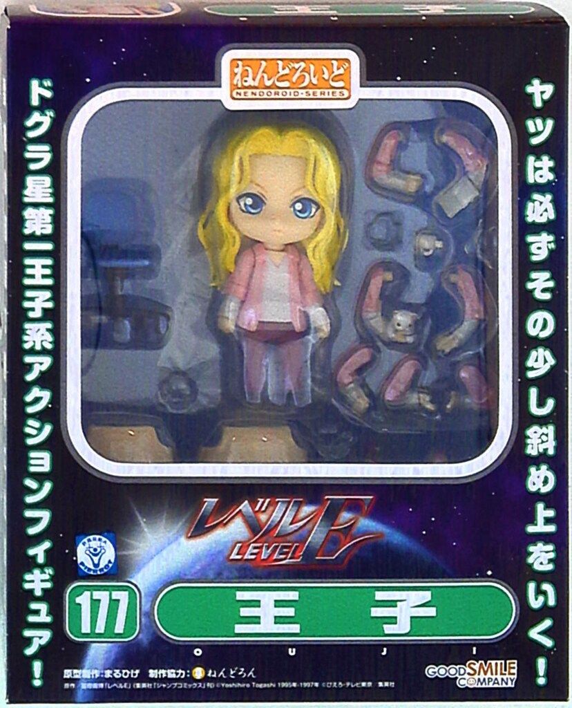 グッドスマイルカンパニー ねんどろいど/レベルE (バカ)王子 177