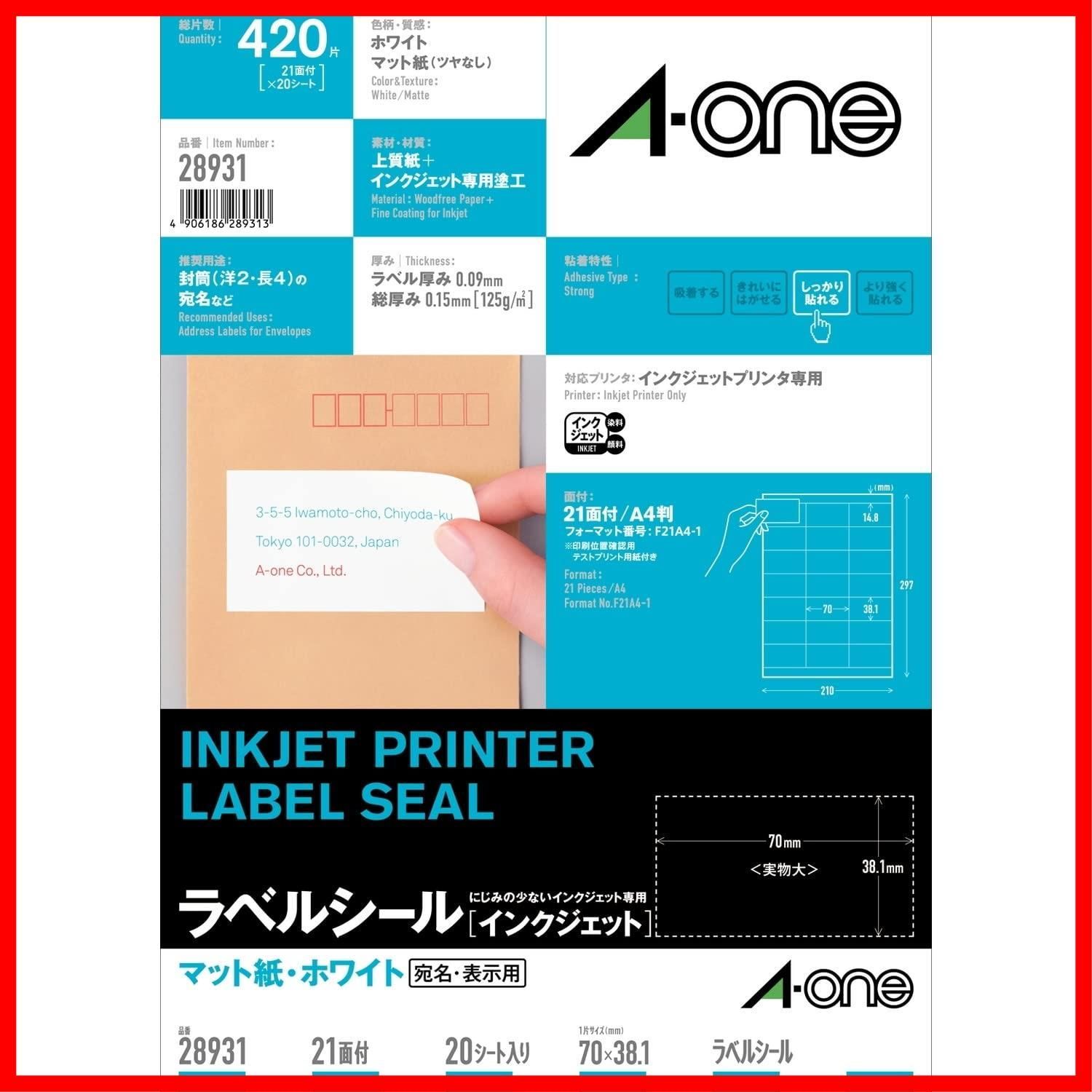日本メーカー新品 エーワン ラベルシール インクジェット 21面 20枚 28923