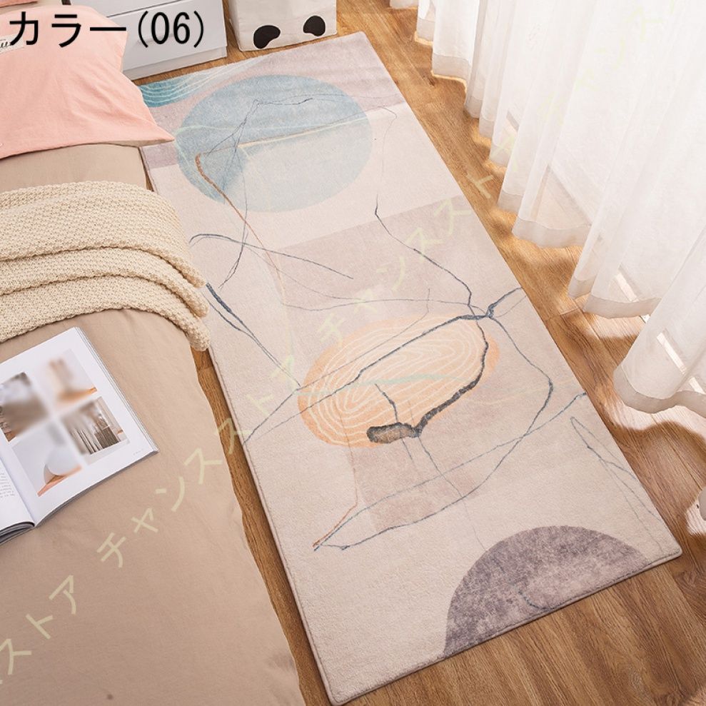 カーペット 滑り止め