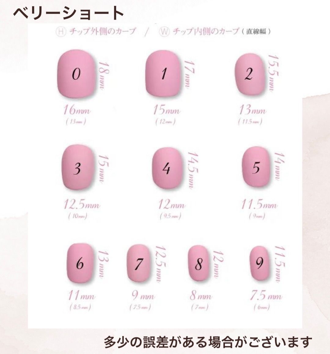 ネイルチップ サイズオーダー マグネットネイル ワンカラー - メルカリ 