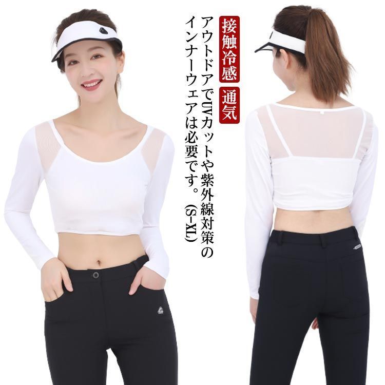 新品☞Ｇ/FORE ジーフォア　ゴルフメッシュインナー⚫︎UVカット長袖 Amazon.co.jp: レディース ゴルフ UVカット 接触冷感 インナー t