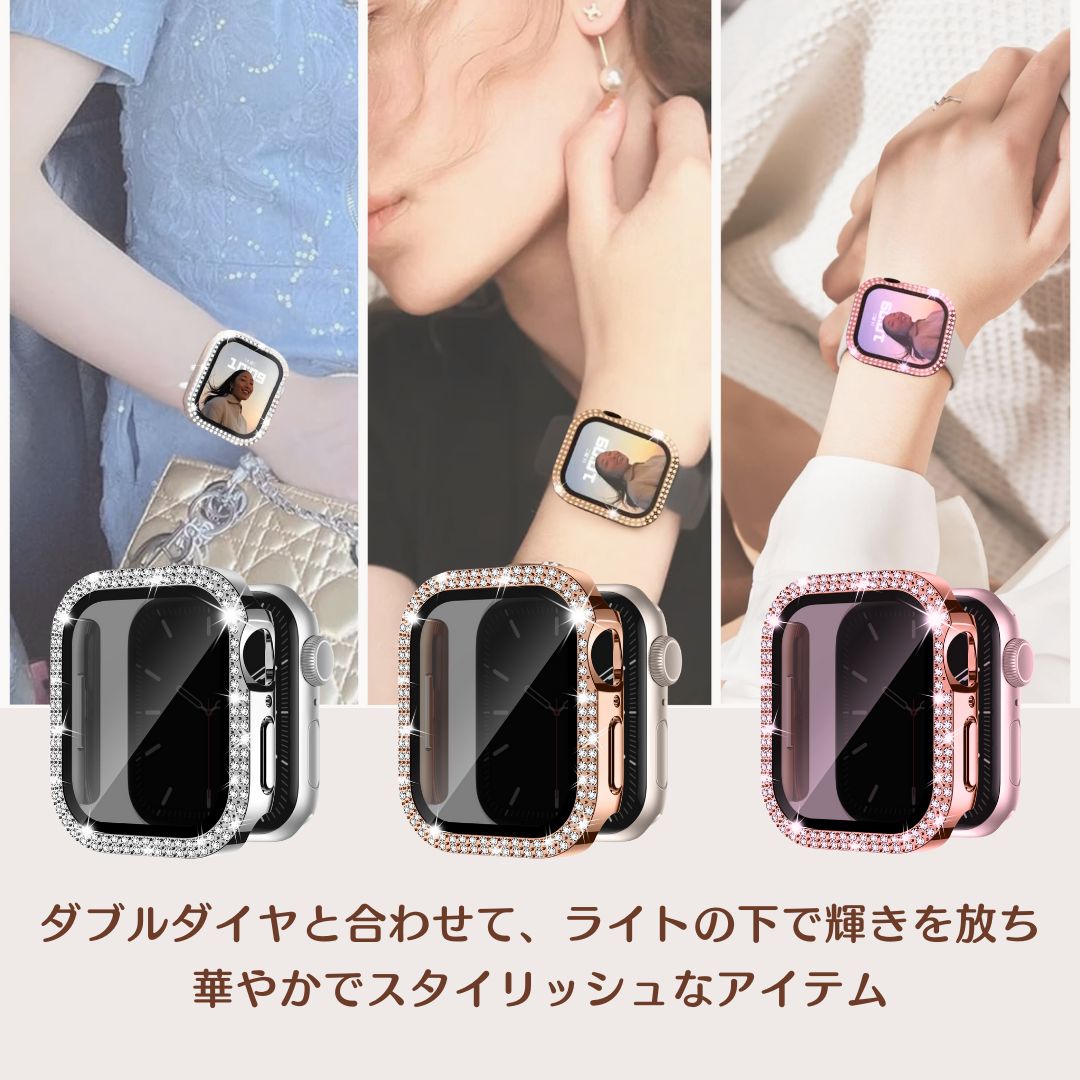 STORE Apple Watch ダイヤモンド風装飾付き 16079-426-