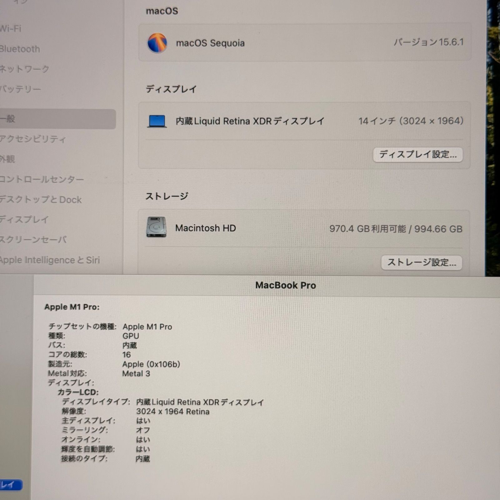 動作 済み MacBook pro 14インチ 2021 Apple M1 pro 32GB 1TB 動画編集 カメラ内蔵 ノートPC ノートパソコン SSD搭載 macOSインストール済み 3915 CHRISTIANNAURATH_COM_BR