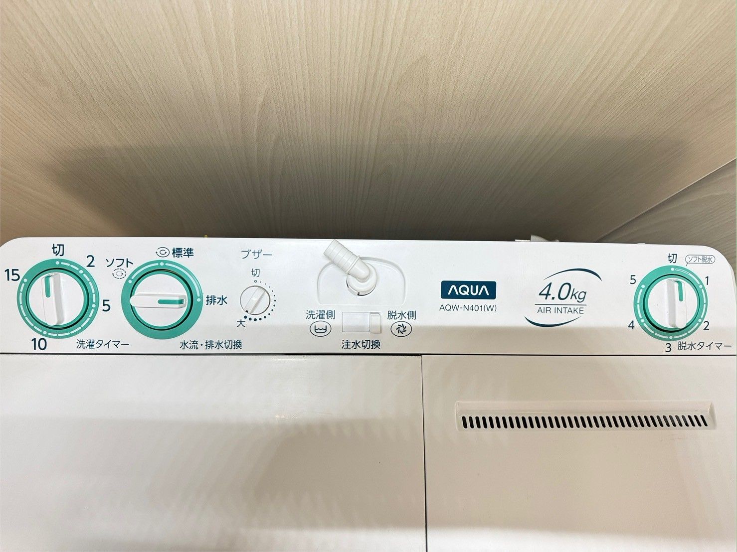 大阪送料無料☆3か月保障付き☆洗濯機☆アクア☆4kg☆2021年☆AQW-N401