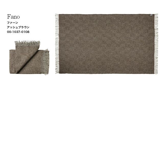ファーン ノルディックグレー
